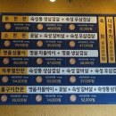 마루벌돌구이 이미지