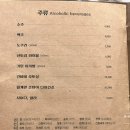 도원초밥 이미지