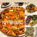 종로-신교-종로-신-178 | 광화문 맛집 :: 파이프그라운드 / KT빌딩 / 옥수수피자 외 메뉴 多 / 재방문의사O