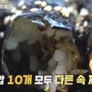 마마김밥 이미지