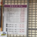 명동소바인후점 네이버블로그