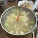 일산지대구탕 이미지