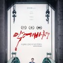 (주)나인테일즈코리아 티스토리