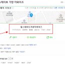 현대건설아파트경로당 이미지