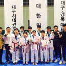 I.CAN 태권도장 이미지