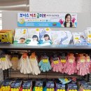알파문구화성