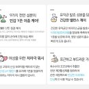 워시에브리데이 이미지