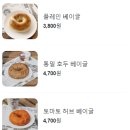 플레인 포테이토