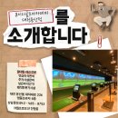 에이알스포츠 - 광명시 일직로 17 | 에이알스포츠
