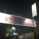 꼬꼬닷컴 네이버블로그