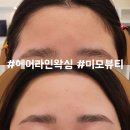 미모뷰티샵