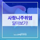 김해웰치과의원 이미지