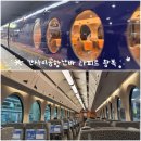 공항에너지 | 라피트 타고 오사카 간사이공항 난바 이동 왕복 탑승 후기