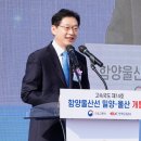 울주(울산방향)휴게소 이미지