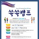 대천리중학교 이미지