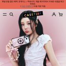 [케이스티파이] 아일릿 원희 케이스 케이스티파이 핑크 컬렉션 sheer dress 후기