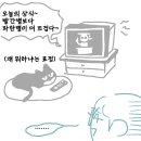 인팁