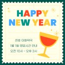천호약국 이미지