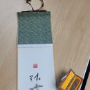 나만의 캘리그라피 도장 만들기 | [연제구 동네청년 활동공간 활성화] 4월 26일 &#39;나만의 도장만들기&#39; 후기