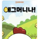 오렌지티비
