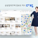토지다방 - 음성군 | 토지다방