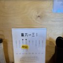영육일삼