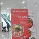 놀부부대찌개 이미지