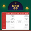 스페이스차전주점 이미지
