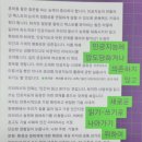인공지능은 나의 읽기-쓰기를 어떻게 바꿀까 | 독경인이부장 인공지능은 나의 읽기 쓰기를 어떻게 바꿀까 정복후기(26.2.22)