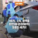 원클린 이미지