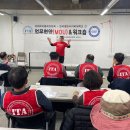 국제트리플레잉협회 이미지