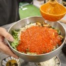 김건욱횟집 이미지