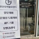 더존케어 메디컬 네이버블로그