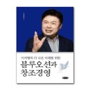 블루오션 이미지