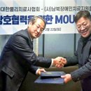 (사)남북장애인교류협회