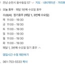 용수동길57