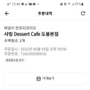 샤빙 - 남양주시 해밀예당1로215번길 4 | 샤빙
