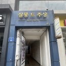 광주 충장로 살롱드추상 애쉬브라운 레이어드컷 받은 후기