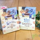 콩이랜드 이미지