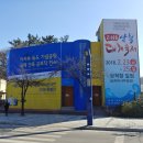 새천년목욕탕 이미지