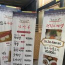 수색삼호가든(1)