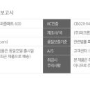 파크론인천지사