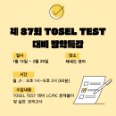 헤세드영어교습소 네이버블로그
