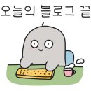 스터디룸채움숙대입구 이미지