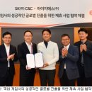 아이지에스 이미지