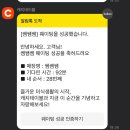 용산 | 용리단길 웨이팅 맛집 | 쌤쌤쌤 | 웨이팅팁과 음식맛 솔직후기 | 나 블랙컨슈머아니에요,,