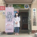 창녕보건진료소 이미지