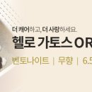 뽀나스PC 이미지