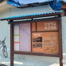 장생테크 이미지