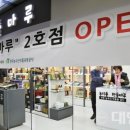 모란식품 이미지
